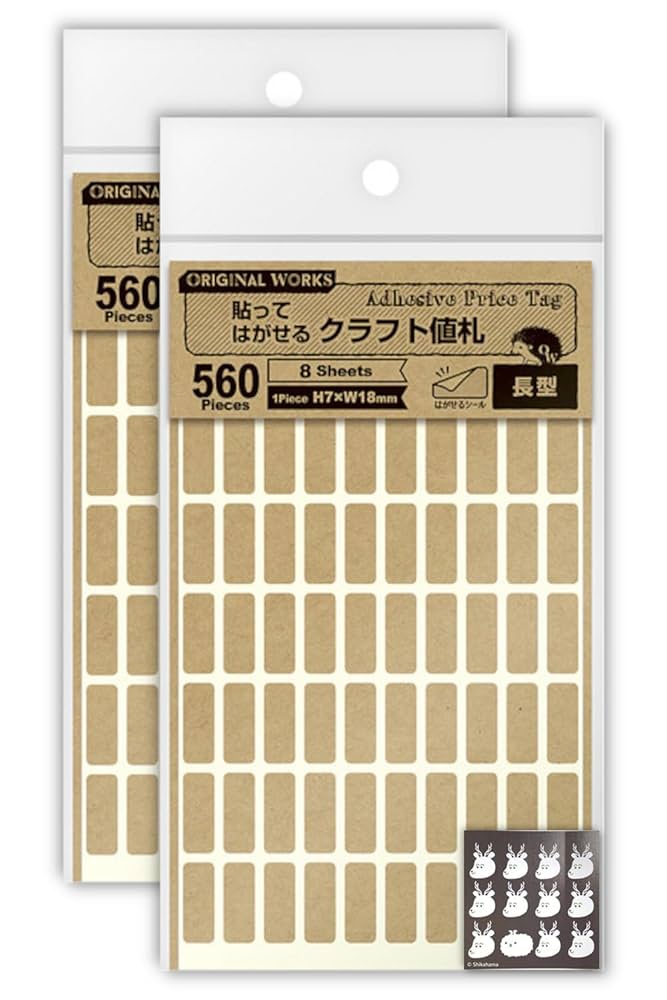 佐*】様 まとめ売り40枚 Amazon | 【1120片セット】ササガワ タカ印 貼って剥がせる